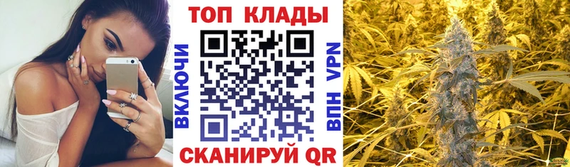 Купить наркотик аптеки Славск Галлюциногенные грибы Меф мяу мяу Амфетамин Марихуана блэк спрут зеркало A-PVP Гашиш