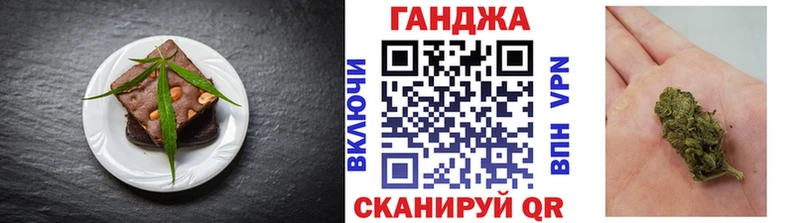 Canna-Cookies конопля Славск