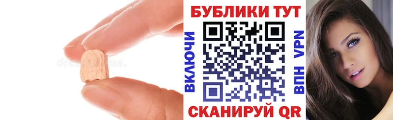ЭКСТАЗИ XTC  Славск 