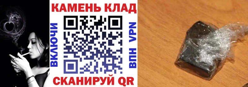 MEGA ТОР наркошоп Славск ГАШ Cannabis