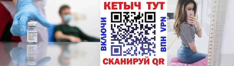 КЕТАМИН VHQ  blacksprut ссылки  Славск 