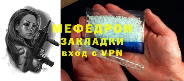 ПСИЛОЦИБИНОВЫЕ ГРИБЫ Армянск