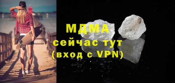 ПСИЛОЦИБИНОВЫЕ ГРИБЫ Армянск