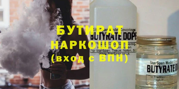 ПСИЛОЦИБИНОВЫЕ ГРИБЫ Армянск