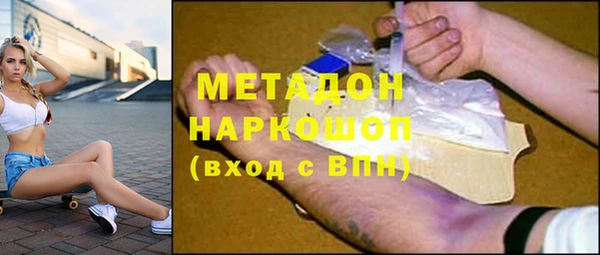 ALPHA PVP Михайловск