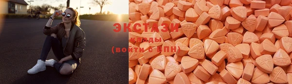 ПСИЛОЦИБИНОВЫЕ ГРИБЫ Армянск