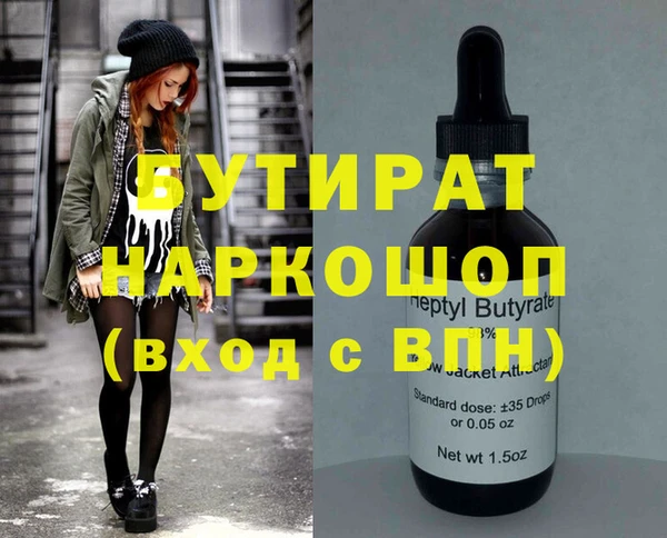 ALPHA PVP Михайловск