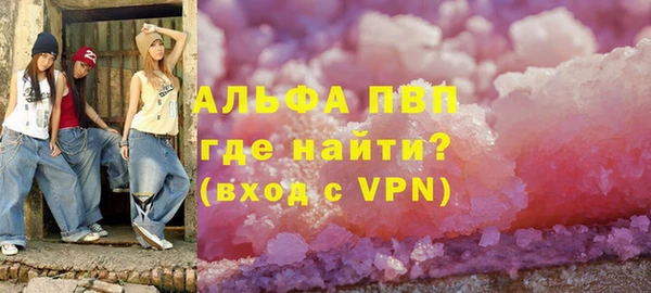ПСИЛОЦИБИНОВЫЕ ГРИБЫ Армянск