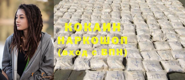 ПСИЛОЦИБИНОВЫЕ ГРИБЫ Армянск