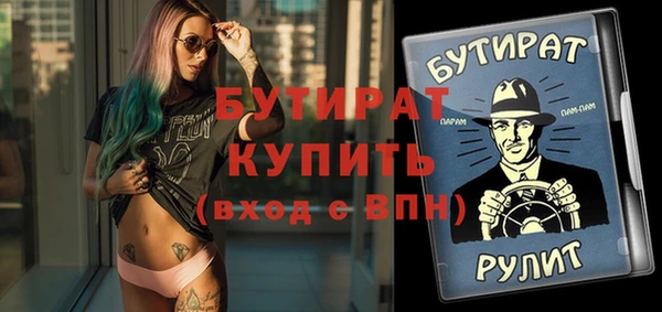 ПСИЛОЦИБИНОВЫЕ ГРИБЫ Армянск