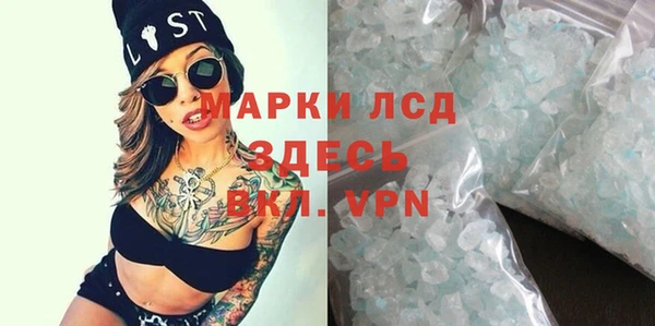 мескалин Алексин
