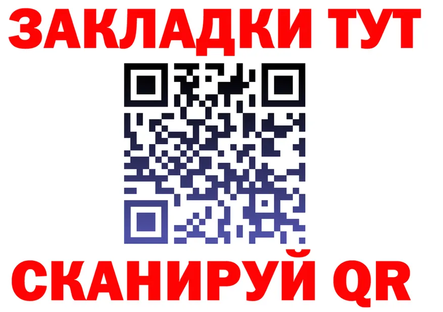 ТГК Wax зеркало маркетплейс KRAKEN Славск