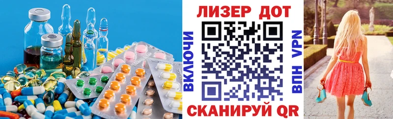 ЛСД экстази ecstasy  МЕГА ссылки  Славск  нарко площадка Telegram  закладка 