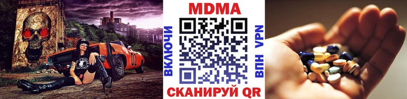 MDMA Molly  МЕГА ссылки  Славск 