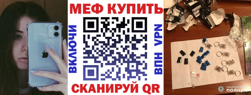 ссылка на мегу сайт  Славск  Меф 4 MMC 
