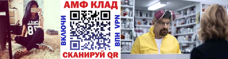 Метамфетамин Декстрометамфетамин 99.9%  ОМГ ОМГ tor  Славск  купить наркотики цена 
