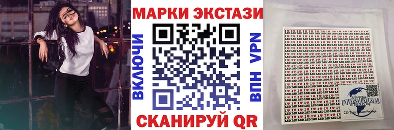 Марки N-bome 1500мкг  купить  сайты  Славск 